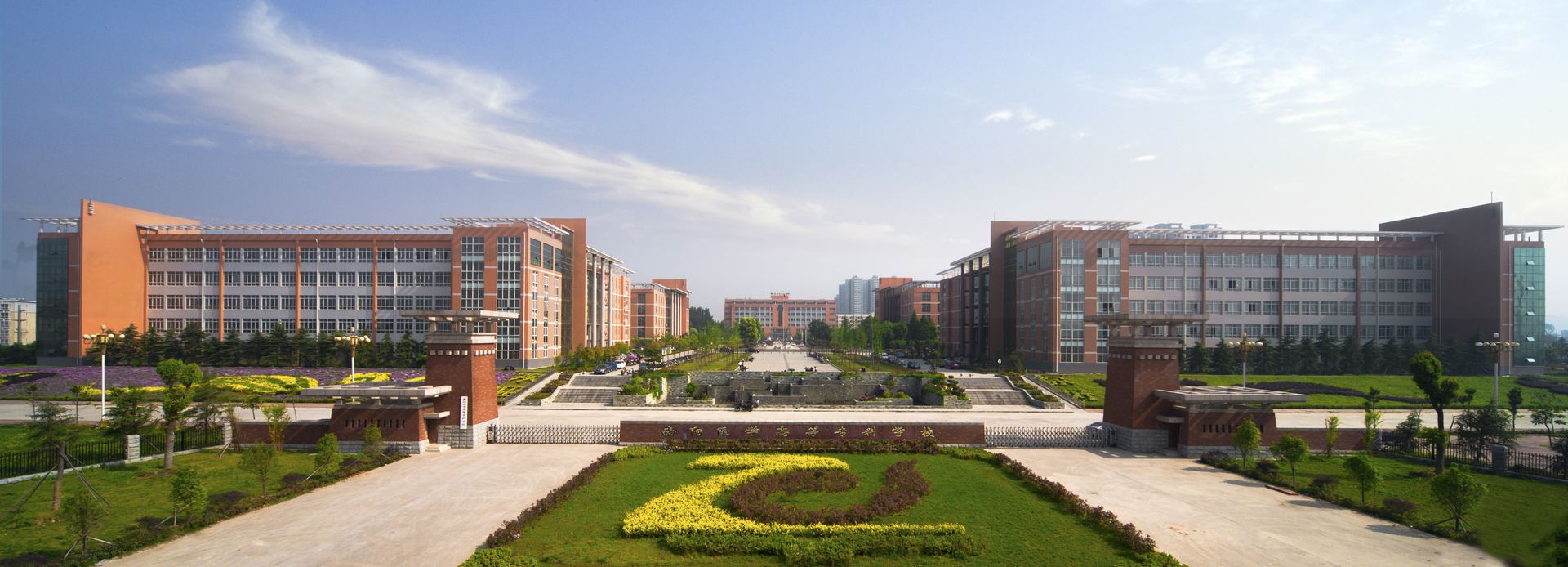 南阳医学高等专科学校校园